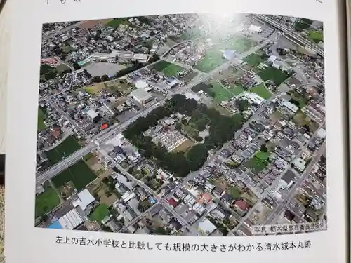 興聖寺(栃木県)