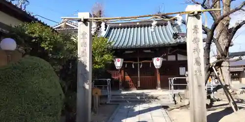 八幡大神宮(大阪府)