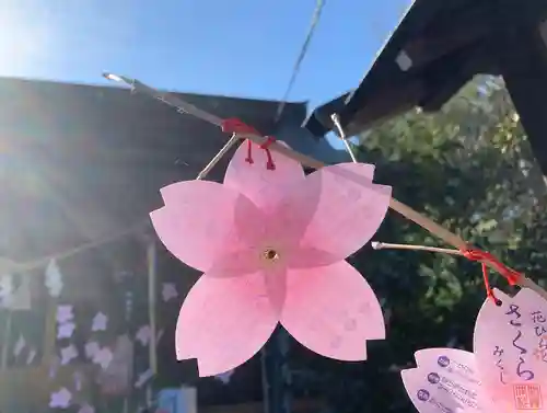 滑川神社 - 仕事と子どもの守り神のおみくじ