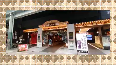 万松寺(愛知県)