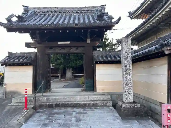 宝蓮寺(愛知県)