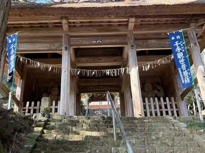 智満寺(静岡県)