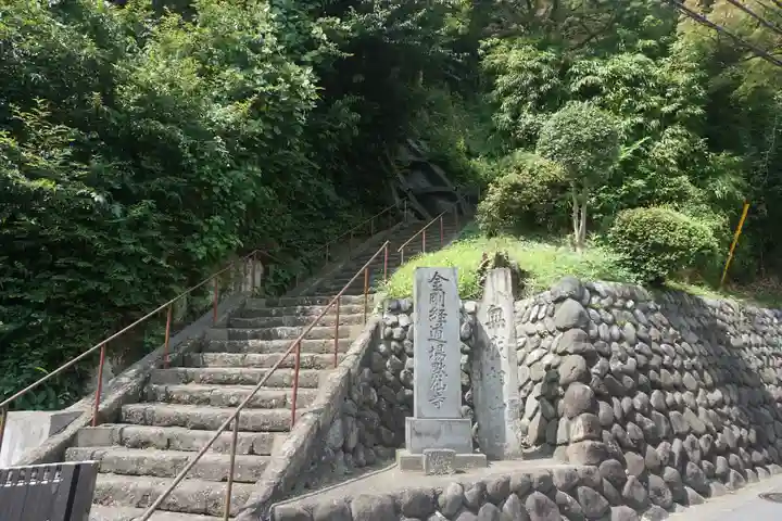 黙仙寺のその他建物