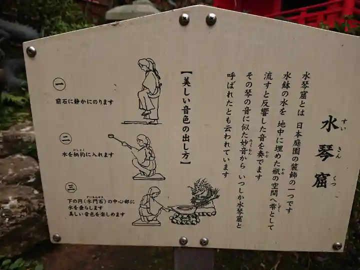 江島神社の歴史