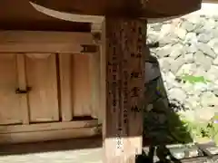 貴船神社(京都府)