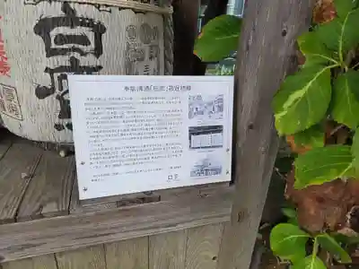 筑土八幡神社(東京都)