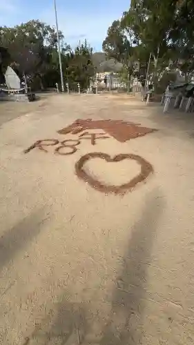 大浦神社の{uncategorized: "未分類", other: "その他", undefined: "問題あり", building: "その他建物", grave: "お墓", sacred_gate: "鳥居", guardian: "狛犬", statue: "像", buddha: "仏像", history: "歴史", nature: "自然", garden: "庭園", animal: "動物", pagoda: "塔", temizu: "手水舎", mountain_gate: "山門・神門", sanctuary: "本殿・本堂", subordinate: "末社・摂社", art: "芸術", scenery: "景色", jizo: "地蔵", ema: "絵馬", goshuin: "御朱印", omikuji: "おみくじ", items: "授与品その他", amulet: "お守り", goshuincho: "御朱印帳", eats: "食事", festival: "お祭り", votive_dance: "神楽", shichigosan: "七五三参", wedding: "結婚式", experience: "体験その他", initially: "初詣", around: "周辺", anti_infection: "感染症対策"}