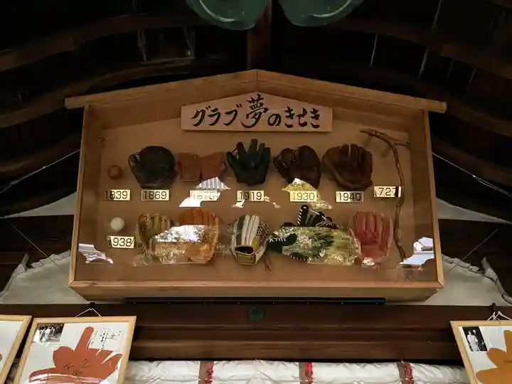 郡山八幡神社(奈良県)