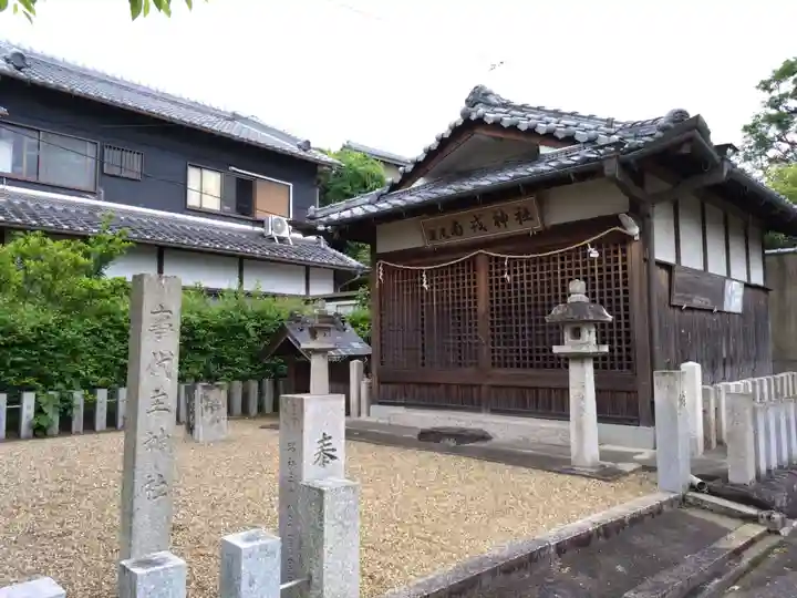 南戎神社・事代主神社(奈良県)