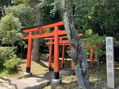 長山稲荷社（橿原神宮末社）(奈良県)