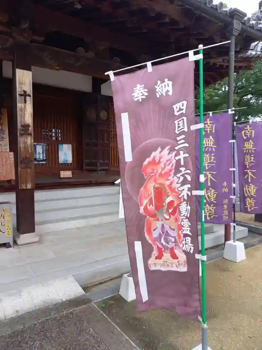 本山寺のその他建物