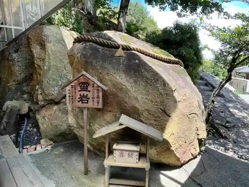 生石神社(兵庫県)