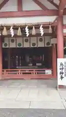 津島神社の本殿