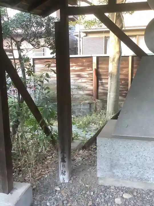 宗教法人御山本部のその他建物