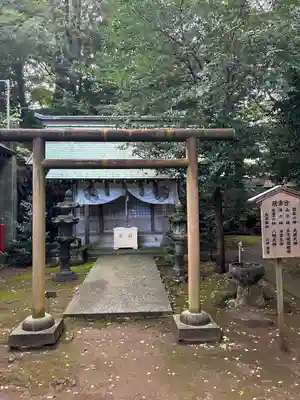 今宮神社(静岡県)