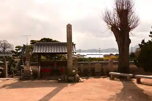 光明坊(広島県)