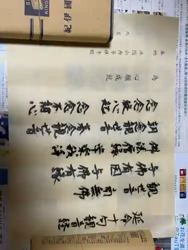 西芳寺の{uncategorized: "未分類", other: "その他", undefined: "問題あり", building: "その他建物", grave: "お墓", sacred_gate: "鳥居", guardian: "狛犬", statue: "像", buddha: "仏像", history: "歴史", nature: "自然", garden: "庭園", animal: "動物", pagoda: "塔", temizu: "手水舎", mountain_gate: "山門・神門", sanctuary: "本殿・本堂", subordinate: "末社・摂社", art: "芸術", scenery: "景色", jizo: "地蔵", ema: "絵馬", goshuin: "御朱印", omikuji: "おみくじ", items: "授与品その他", amulet: "お守り", goshuincho: "御朱印帳", eats: "食事", festival: "お祭り", votive_dance: "神楽", shichigosan: "七五三参", wedding: "結婚式", experience: "体験その他", initially: "初詣", around: "周辺", anti_infection: "感染症対策"}