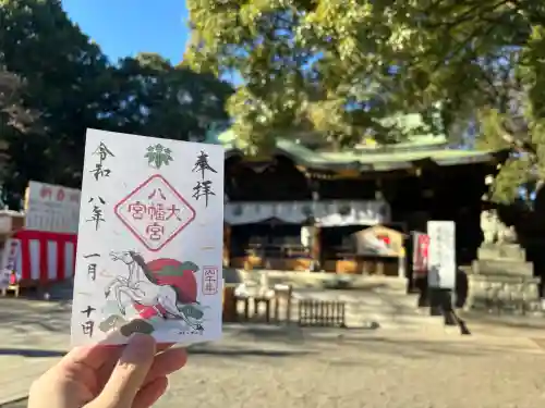 大宮八幡宮の{uncategorized: "未分類", other: "その他", undefined: "問題あり", building: "その他建物", grave: "お墓", sacred_gate: "鳥居", guardian: "狛犬", statue: "像", buddha: "仏像", history: "歴史", nature: "自然", garden: "庭園", animal: "動物", pagoda: "塔", temizu: "手水舎", mountain_gate: "山門・神門", sanctuary: "本殿・本堂", subordinate: "末社・摂社", art: "芸術", scenery: "景色", jizo: "地蔵", ema: "絵馬", goshuin: "御朱印", omikuji: "おみくじ", items: "授与品その他", amulet: "お守り", goshuincho: "御朱印帳", eats: "食事", festival: "お祭り", votive_dance: "神楽", shichigosan: "七五三参", wedding: "結婚式", experience: "体験その他", initially: "初詣", around: "周辺", anti_infection: "感染症対策"}