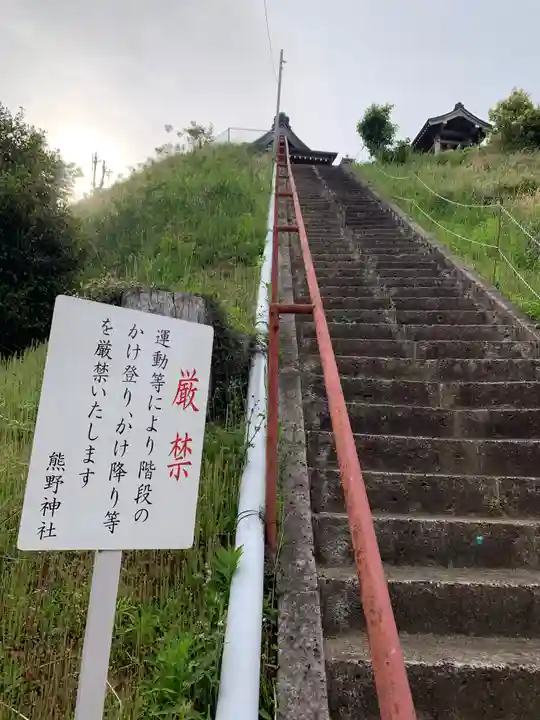熊野神社(千葉県)