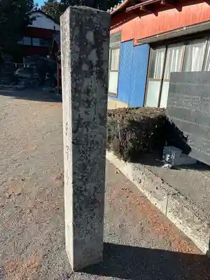 五霊神社(群馬県)