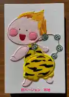 賀茂別雷神社(栃木県)