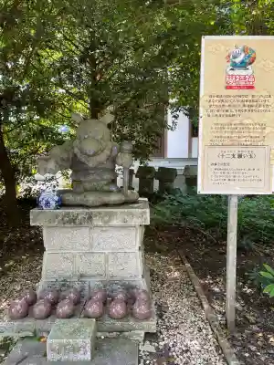 岩戸別神社(栃木県)