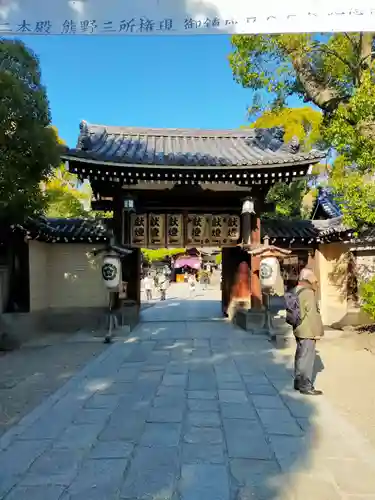 杭全神社(大阪府)