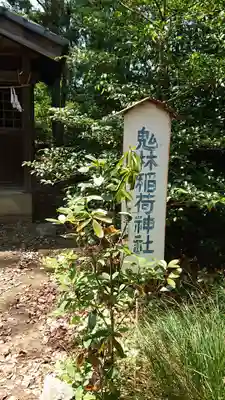 熊野大神社のその他建物