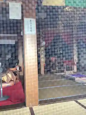 薬師寺(文津)(愛知県)