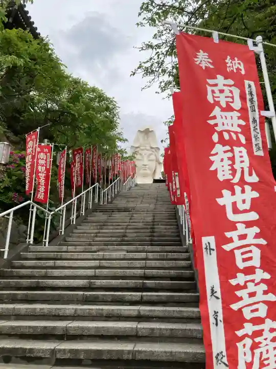 大船観音寺の{uncategorized: "未分類", other: "その他", undefined: "問題あり", building: "その他建物", grave: "お墓", sacred_gate: "鳥居", guardian: "狛犬", statue: "像", buddha: "仏像", history: "歴史", nature: "自然", garden: "庭園", animal: "動物", pagoda: "塔", temizu: "手水舎", mountain_gate: "山門・神門", sanctuary: "本殿・本堂", subordinate: "末社・摂社", art: "芸術", scenery: "景色", jizo: "地蔵", ema: "絵馬", goshuin: "御朱印", omikuji: "おみくじ", items: "授与品その他", amulet: "お守り", goshuincho: "御朱印帳", eats: "食事", festival: "お祭り", votive_dance: "神楽", shichigosan: "七五三参", wedding: "結婚式", experience: "体験その他", initially: "初詣", around: "周辺", anti_infection: "感染症対策"}
