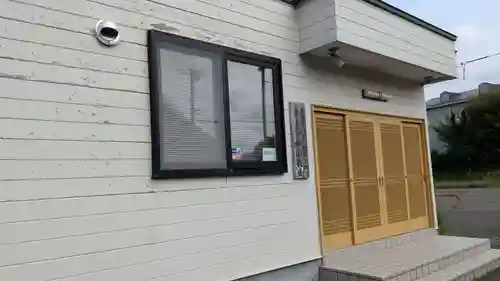 神山教会のその他建物