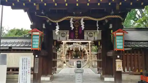 護王神社の山門・神門
