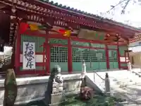 善養寺(善養密寺)の本殿・本堂