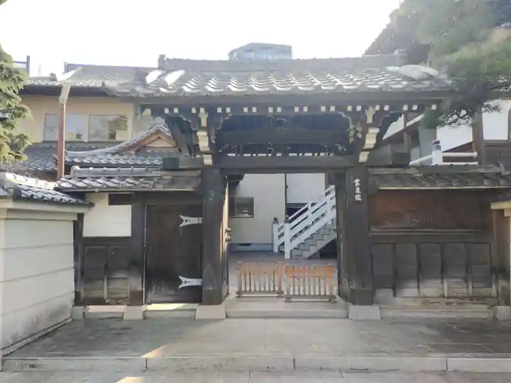 霊泉院(東京都)