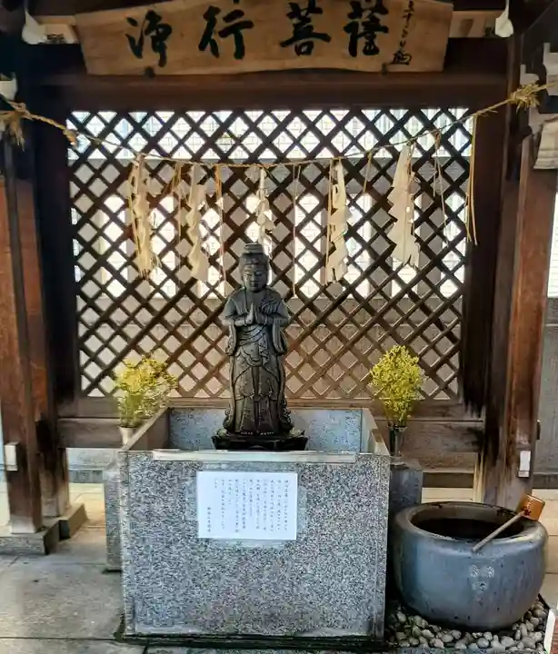 善國寺(東京都)