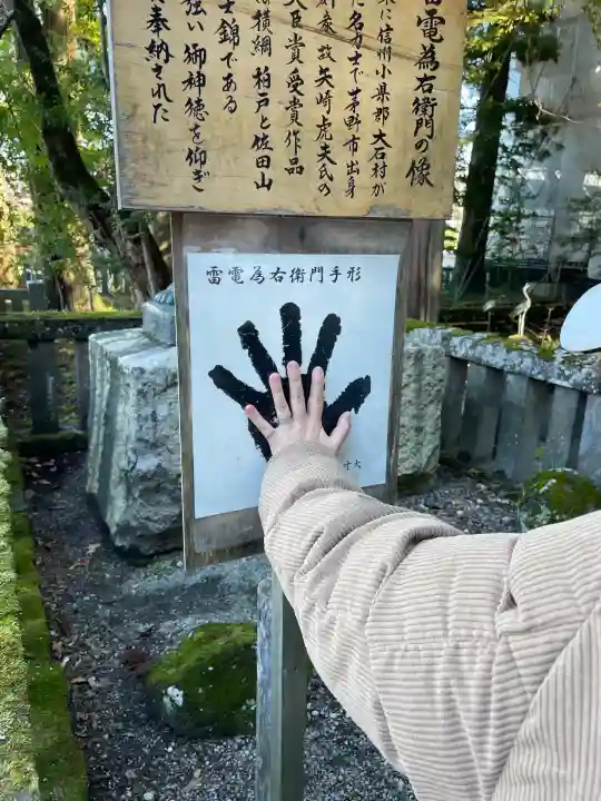 諏訪大社(長野県)