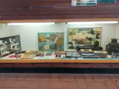 亀山神社(栃木県)