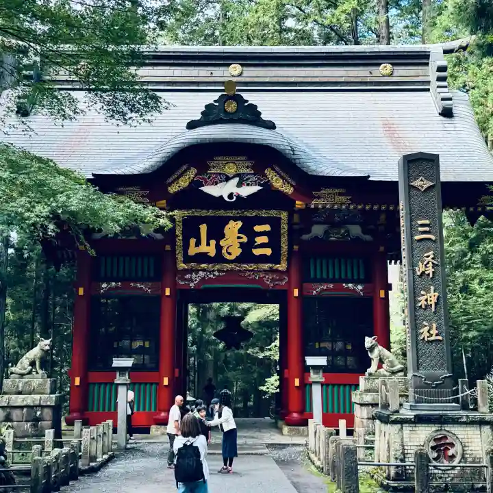 三峯神社(埼玉県)