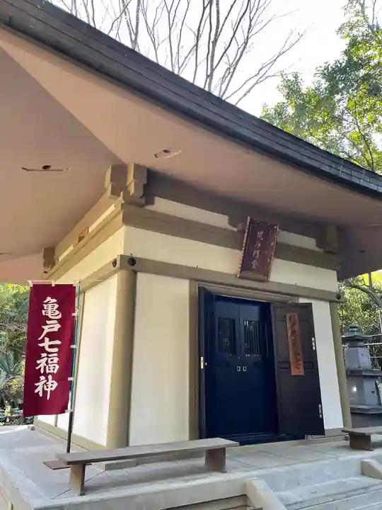 普門院(東京都)