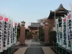 常福寺の建物その他