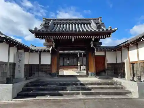 永照院(滋賀県)