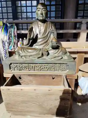 雪蹊寺(高知県)