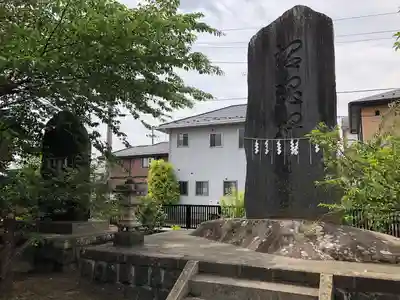 七郷神社(宮城県)