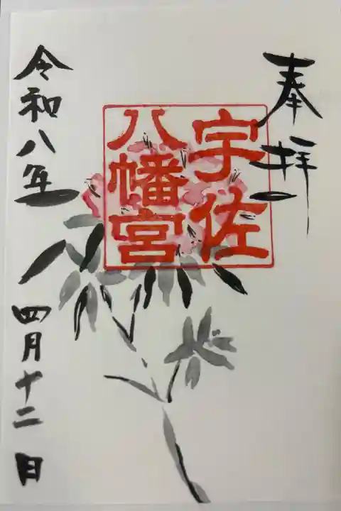 シャクナゲを見に行きました
限定