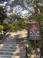 長弓寺(奈良県)