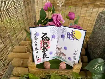 鹿島神社(栃木県)