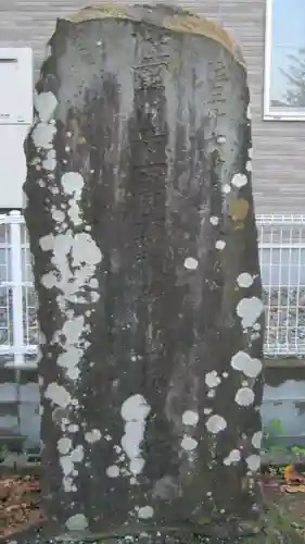 春日神社の建物その他