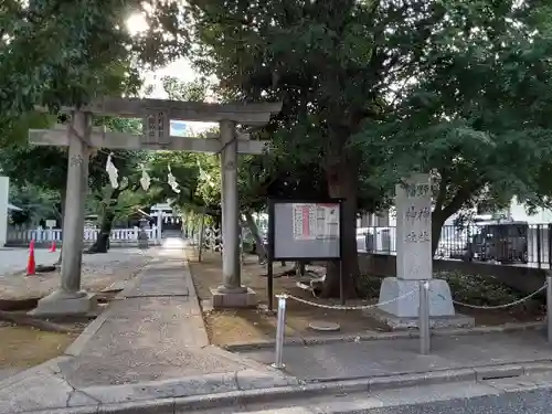 北野八幡神社の鳥居