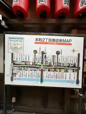 山桜神社(岐阜県)