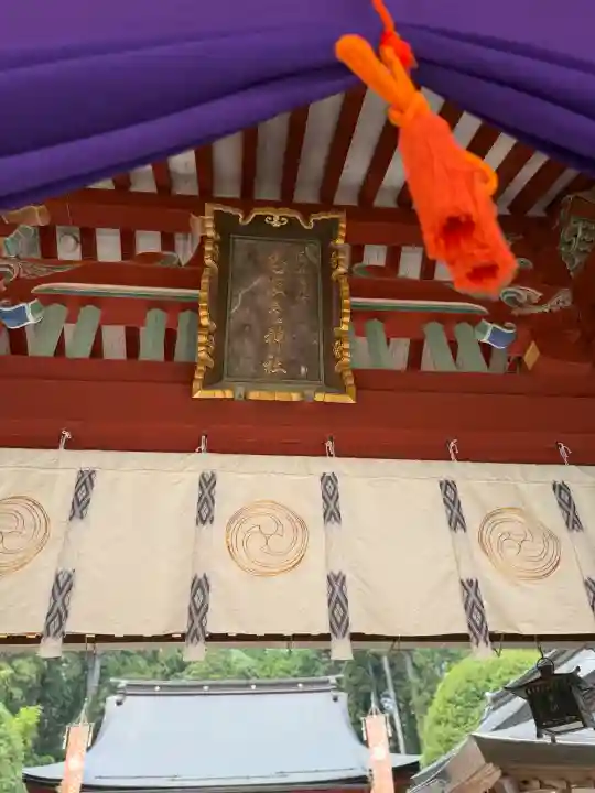 志波彦神社・鹽竈神社(宮城県)